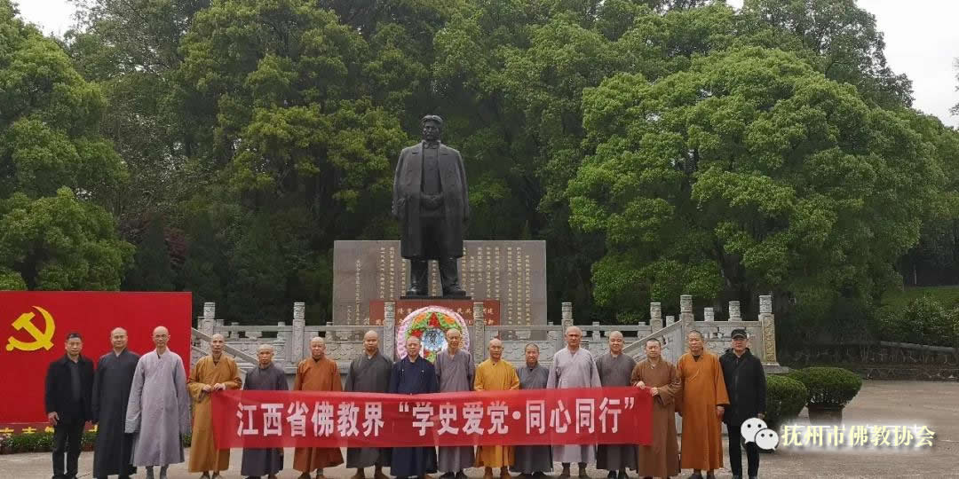 学辉法师、顿成法师参加省佛协会长会议及学党史“缅怀革命先烈，不忘百年党恩”活动