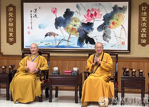 9月12日，台湾中国佛教会理事长净耀大和尚等热情欢迎本性法师一行，并座谈。